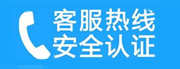 广州家用空调售后电话_家用空调售后维修中心